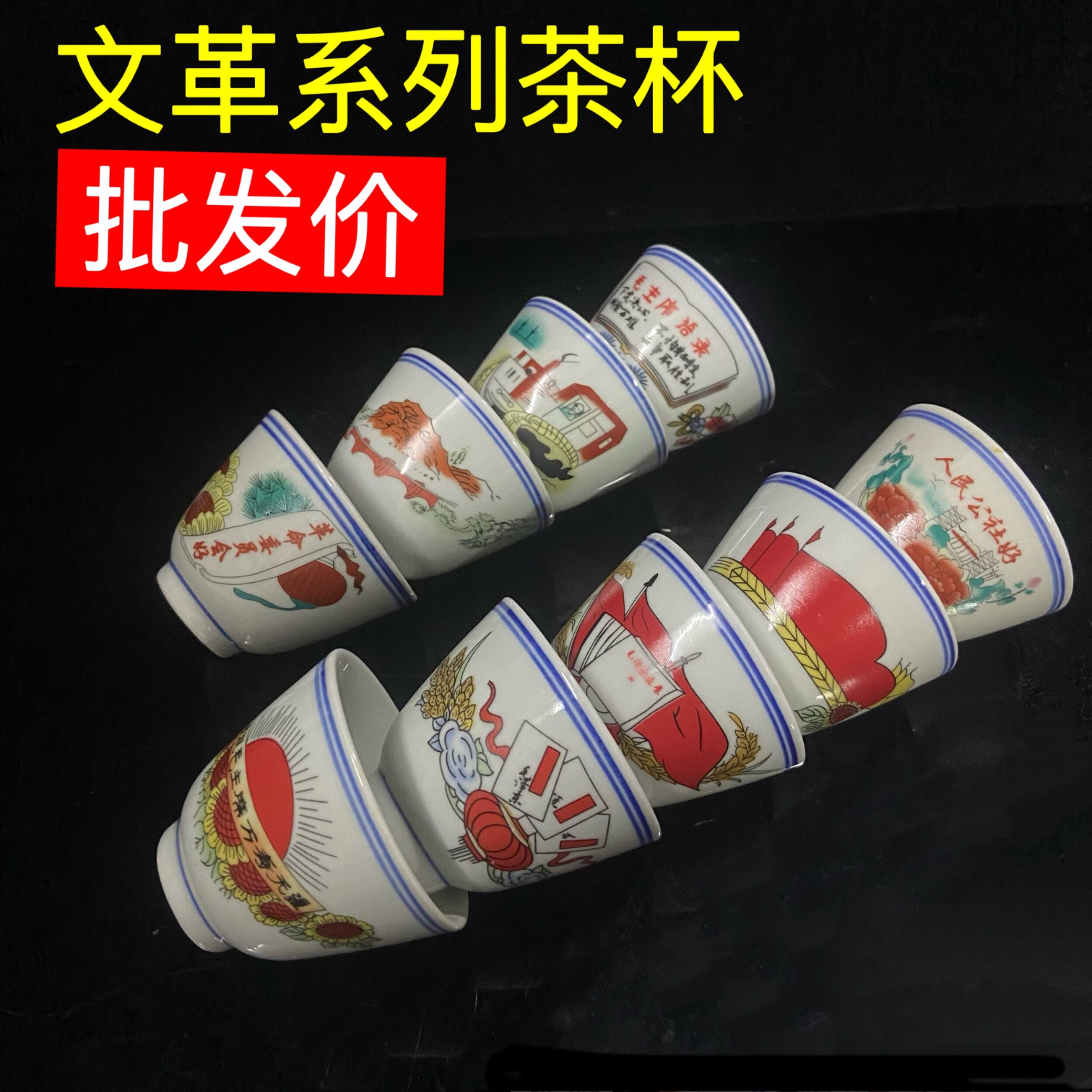 中国 古玩 粉彩闘鶏文 茶杯 567厂货粉彩茶杯-567厂货粉彩茶杯促销价格、567厂货粉彩茶杯品牌- 淘宝