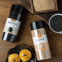 Black Sesame cooked black and white sesame two cans baked barbecue seasoning home open can instant white sesame 250g * 2