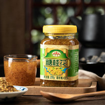 Sugar sweet osmanthus sauce bottle 290g syrup homemade dessert made white jelly authentic sugar sweet osmanthus sauce Cloud Peak commercial