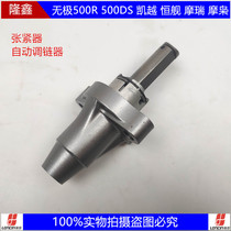 Loncin LX500 Electrodeless 500R 500DS Morikai Yue Heng Ship Morixiao tensioner timing chain adjustment