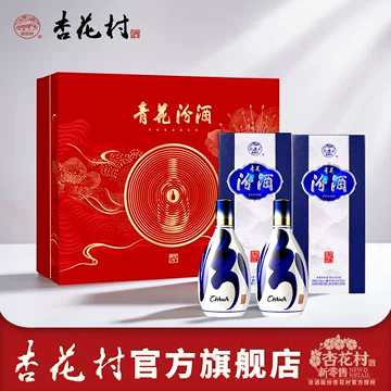 青花汾酒20年53度-青花汾酒20年53度促销价格、青花汾酒20年53度品牌- 淘宝