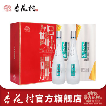 汾酒53度475ml-汾酒53度475ml促销价格、汾酒53度475ml品牌- 淘宝