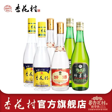山西汾酒官方旗舰店-山西汾酒官方旗舰店促销价格、山西汾酒官方旗舰店
