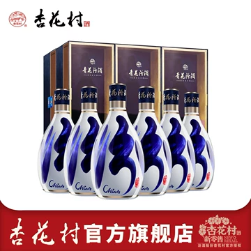 汾酒青花30官方旗舰店-汾酒青花30官方旗舰店促销价格、汾酒青花30官方