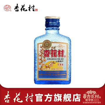 杏花村 青花汾酒 白酒 42% 500ml 中国酒　QHNGHUA 杏花村酒42-杏花村酒42促销价格、杏花村酒42品牌- 淘宝