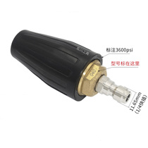 Ultra-high-pressure 360-degree lotus rotating nozzle washing machine cleaner high-pressure water gun exfoliating bark rust 250 kg