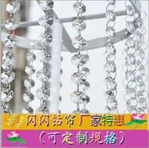  Crystal octagonal beads Acrylic crystal diamond beads Curtain door curtain Curtain Crystal lamp accessories Wedding ceiling decorative beads