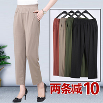 Mom pants summer thin casual loose summer ice silk stretch shorty middle-aged and elderly nine-point pants for women