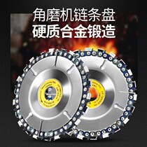 Angle grinder chain saw blade 4 inch woodworking saw plate wood polishing artifact universal cutting piece tea tray slotting according to plate