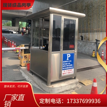  Stainless steel guard booth Door guard room door guard duty room Outdoor mobile security kiosk Security kiosk Parking lot charging kiosk
