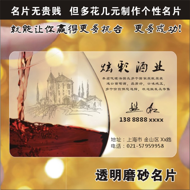 怎么推销红酒(怎么推销红酒配菜给顾客)