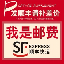 How much is the difference in the postal fee?