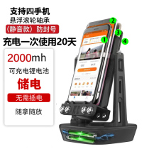 Steaker Huawei mobile phone pedometer Xiaomi Apple ten thousand steps about the number of steps non-magnetic silent step brush step artifact