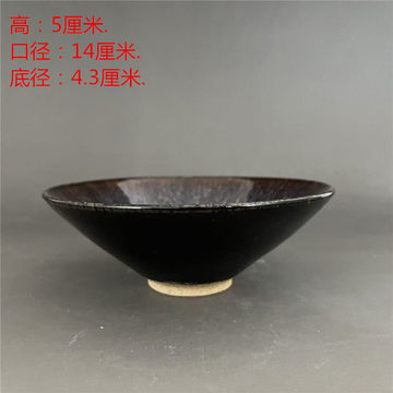 吉州窑斗笠碗-吉州窑斗笠碗促销价格、吉州窑斗笠碗品牌- 淘宝