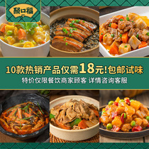 Ju Koufu 4-minute fast food rice cooking bag commercial 10 frozen semi-finished dishes fast food fast hand dishes