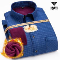 Winter middle-aged dad warm shirt plus velvet thickened mens long sleeve plaid shirt with fat plus size