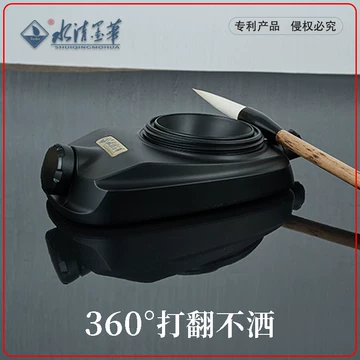 墨行便携砚台盒-墨行便携砚台盒促销价格、墨行便携砚台盒品牌- 淘宝