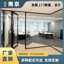 Nanjing office glass partition wall Aluminum alloy double-layer tempered glass louver wooden door soundproof wall factory direct sales