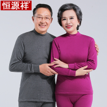 Constant Source Xiang Middle Aged Suit Men And Women Warm Underwear Pure Cotton Daddy Autumn Clothes Autumn Pants Full Cotton Sweatshirt Old Man Winter