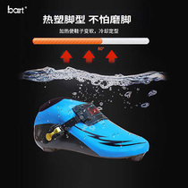 bart speed skates racing shoes children adult professional roller skating upper Thermoplastic Carbon Fiber large wheel skate surface