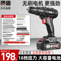 Japanese-made brushless high-power rechargeable impact electric drill small pistol drill household hand drill electric screwdriver