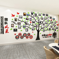 Employee Team Wind Picking Photos Wall Stickup Decoration Tree Acrylic 3d Stereomotivite Company Office Cultural Wall