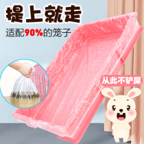 Rabbit Cage Film Cushion Pet Tray Cleaning Supplies Pet Pee Sheet Urine Mat Rabbit Manure Disposable Toilet Film