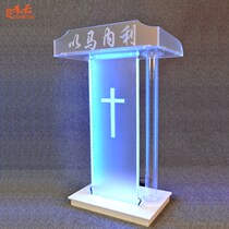  Church Pulpit Pulpit Acrylic supplies Lecture table Speech Jesus meeting Welcome Christian transparent church table