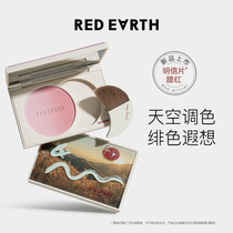 red earth red earth postcard blush Gill purple disc Rouge new female