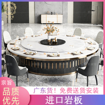 Hotel big round table 15 people 20 people new Chinese electric turntable Table restaurant banquet Box restaurant hot pot table