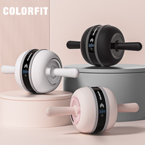 COLORFIT healthy belly wheel Women automatic rebound fitness equipment home abdominal muscle wheel male abdominal abdominal movement Roll Machine