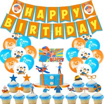 Blippi Theme Birthday Decoration Birthday Flag Cake Plug-in Balloon Baby Baby Party Birthday set