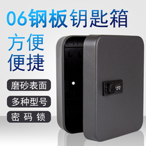 Black password decoration key box car key storage box wall-mounted Real Estate key cabinet 48 new