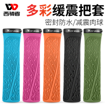 West rider bicycle handlebars colorful handlebars mountain bike handlebars aluminum alloy non-slip handlebars riding equipment