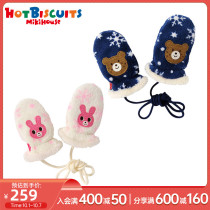 Snowflake cartoon gloves MIKIHOUSE HOT BISCUITS winter Bins Bear Cabi rabbit fleece