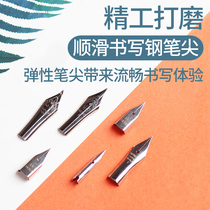 (Hand polished pen tip) Hero Lingmei Baile 359 78g Iridium Universal head pen nib replacement bright tip dark tip aircraft tip special fine part hero brand original accessories
