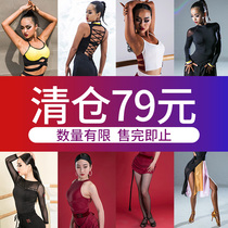udance Latin dance suit Womens practice suit suit dance skirt Special offer 79 yuan Area 1-1