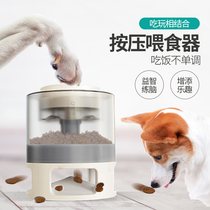 Pet dog Dogs bowls Bowls Food Pots AUTOMATIC Missed Slow Food Bowls Press Toy Puppy Self-service Feeders