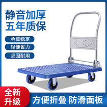 Cargo cart pull truck large wheels folding small trailer simple pull cargo flat pull truck factory iron