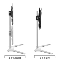 New product increased advertising machine TV bracket home non-hole TV rack invisible mobile shelf landing White