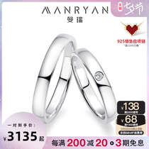Manrui jewelry Diamond platinum ring couple classic plain ring platinum engagement ring Wedding ring men and women