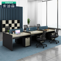Office table and chair combination set simple modern screen staff 46 office desk office furniture