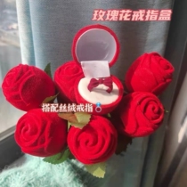 Red rose flower ring box Valentines Day gift box personality creative first accessories box begging wedding ring box to send girlfriend
