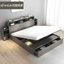  Modern simple board bed Nordic 1 8 meters high box bed storage bed Small apartment 1 5 master bedroom storage bed Double bed