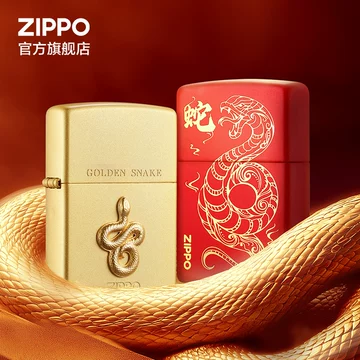 ZIPPO1000セット限定品 （匿名配送） いたい