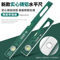 Horizontal ruler aluminum alloy multi-function high-precision magnetic measurement home decoration balance ruler ruler level