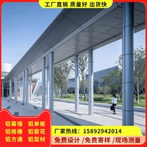 Fluorocarbon Aluminum Veneer Rain Shed Custom Hollowed-out Porch Shelf Door Head Carved flower wrapping post Ceiling Wood Grain Thermal Transfer Manufacturer Direct
