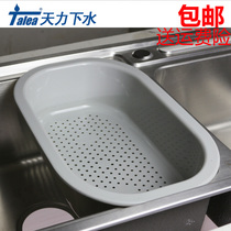 Oupai vegetable wash basin thickened plastic drain basket drip basket Zhibang sink accessories Vegetable basket Fruit basket bowl rack