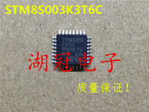 (Huguan Electronics)STM8S003K3T6C New QFP STM8S003K3 STM8S003