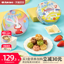 (Buy first) AKOKO Classic Small Flower Cookie Imported Butter Soft Cookie Matcha Snack Gift Box
